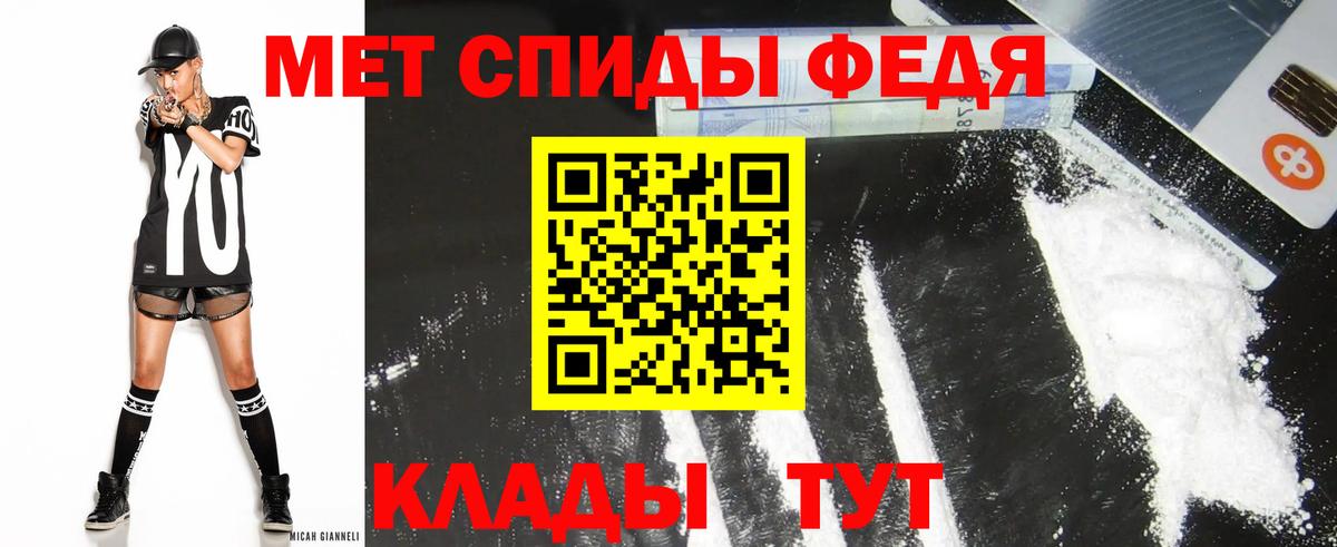 АМФЕТАМИН  АМФ  Гагарин  Вход с VPN  Амфетамин VHQ 