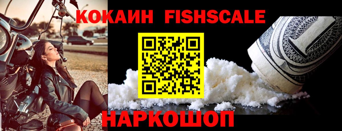 КОКАИН Перу Гагарин
