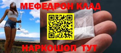 mix Коммунар