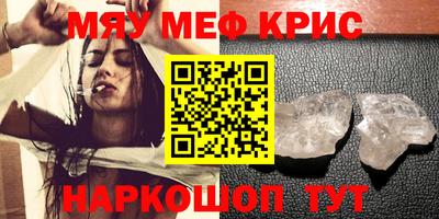 сатива Комсомольск-на-Амуре
