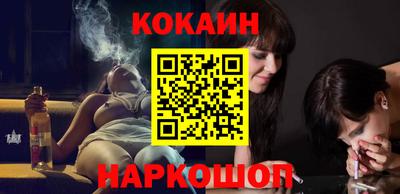 сатива Комсомольск-на-Амуре