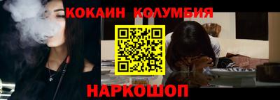 сатива Комсомольск-на-Амуре