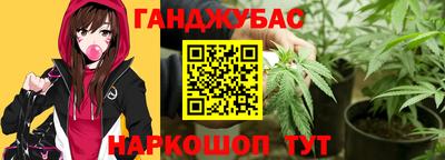 сатива Комсомольск-на-Амуре