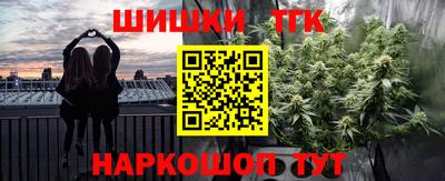 герыч Конаково