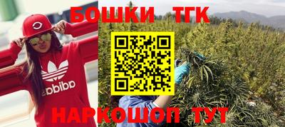 сатива Комсомольск-на-Амуре