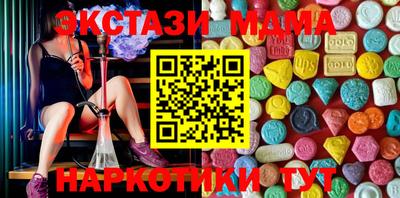 сатива Комсомольск-на-Амуре