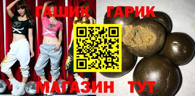 сатива Комсомольск-на-Амуре