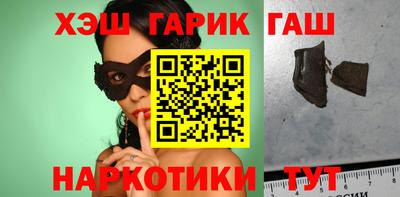 герыч Конаково