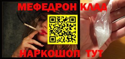 сатива Комсомольск-на-Амуре