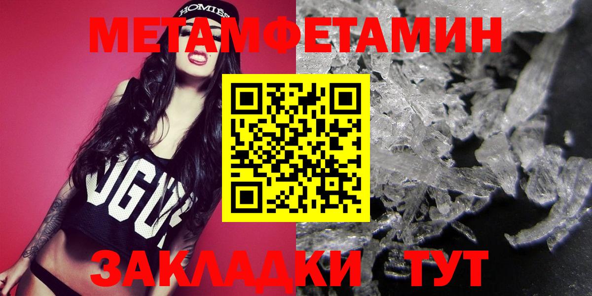 Первитин Декстрометамфетамин 99.9% Гагарин