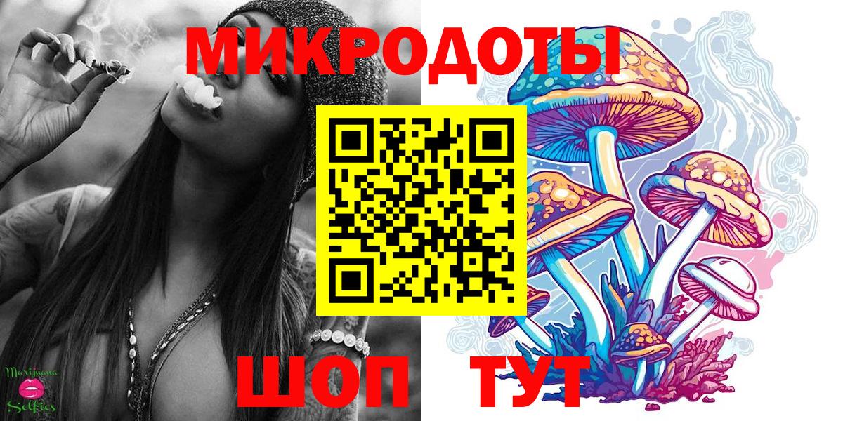Галлюциногенные грибы мухоморы  Вход с VPN  Гагарин 