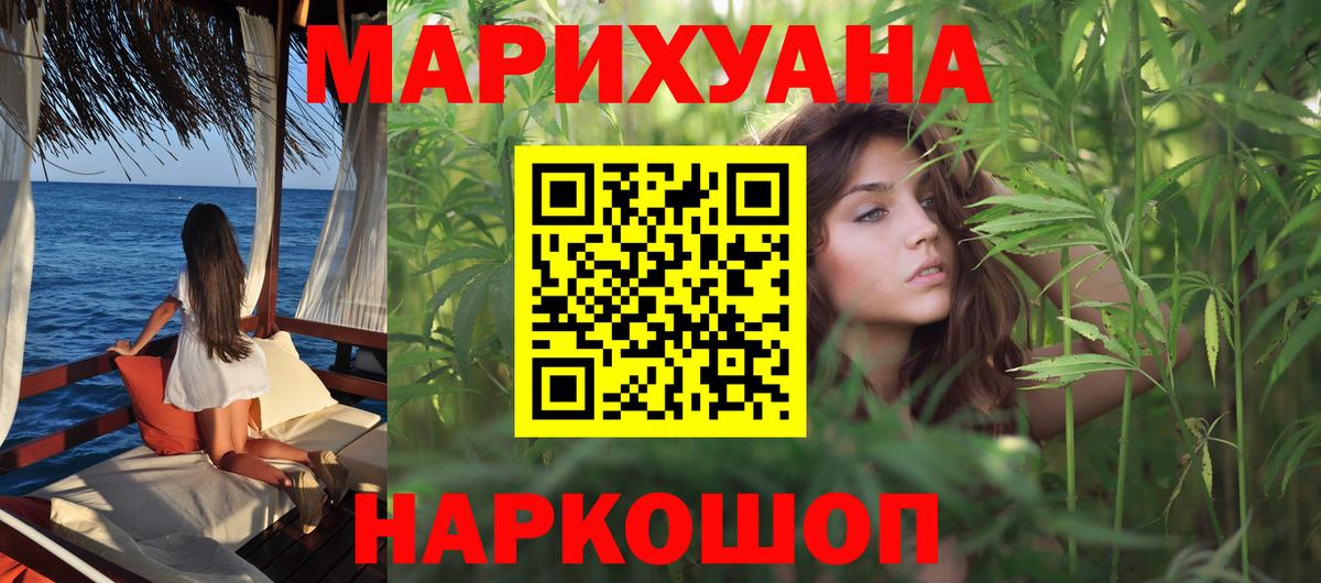 Каннабис тримм Гагарин